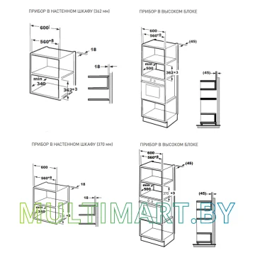Микроволновая печь Oasis (Making Oasis Everywhere) MW-SGI картинка 8